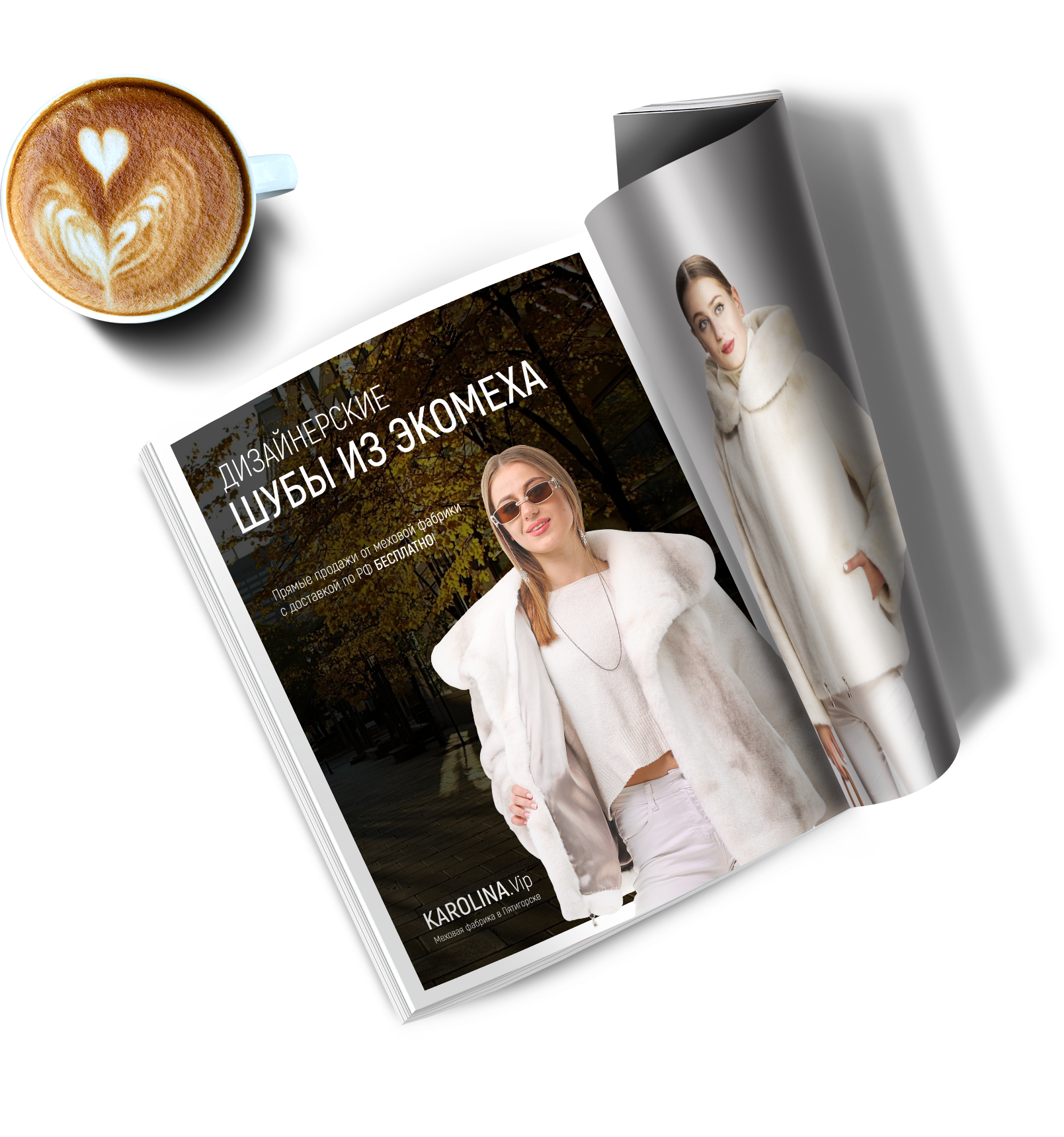 MAGAZINE MOCKUP