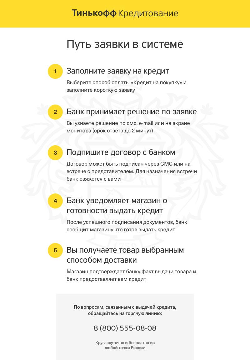 kr 2